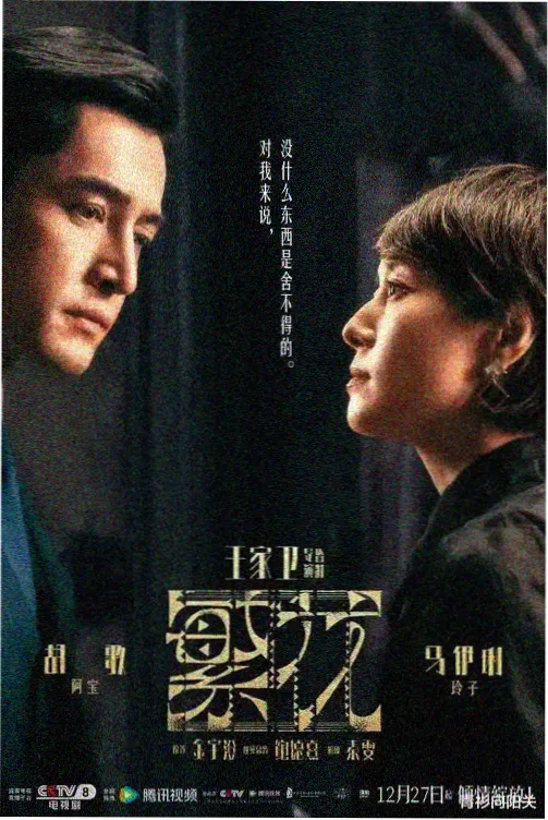 文豪野犬TV动画第一季全集资源画面