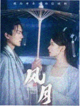 文豪野犬第二季全集资源画面