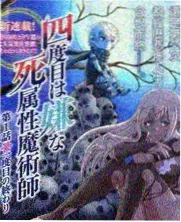 文豪野犬舞台剧幕后花絮画面