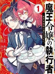 文豪野犬BEAST漫画外传封面