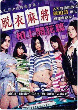 剧场版文豪野犬总集篇高清资源画面