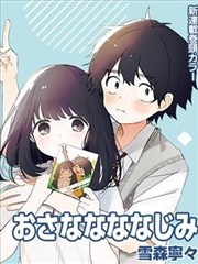 文豪野犬官方设定集资料封面