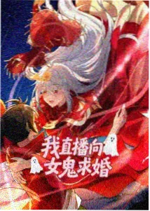 涩泽龙彦收藏之谜剧情线梳理画面